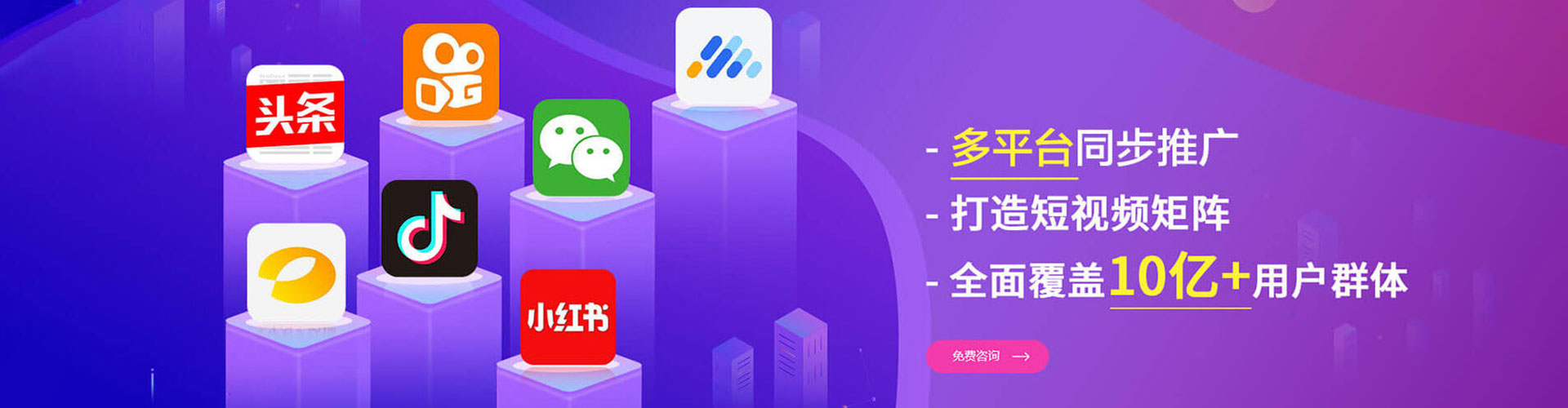 徐水竞价广告