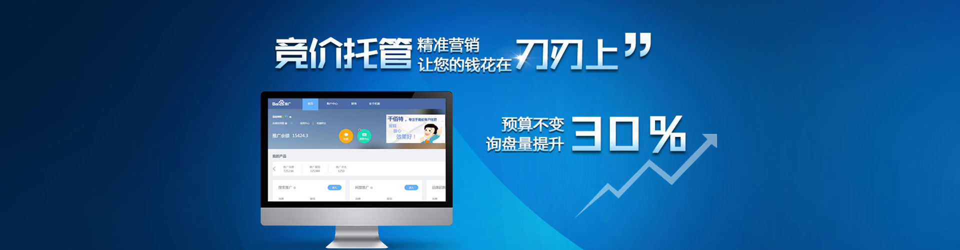 徐水信息流平台