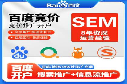 360信息流广告：化妆品行业投放效果展示