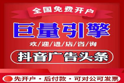 跨平台信息流广告的投放技巧及效果对比分析