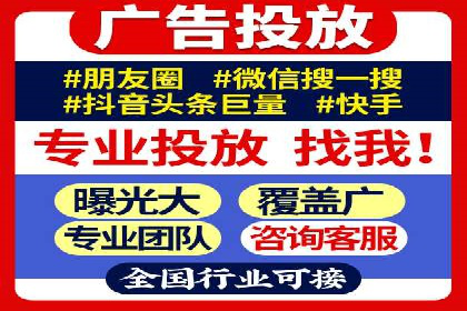 百度竞价托管公司案例：揭秘高效广告投放策略